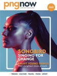 PNG Now issue 1 cover A new magazine in the middle of COVID-19?!